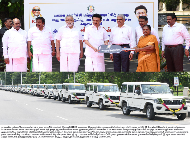 Honorable Chief Minister Flag off Vehicles