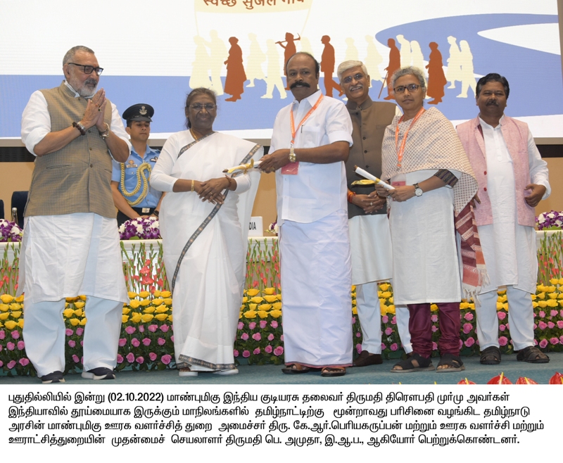 President of India Award to Clean Tamil Nadu